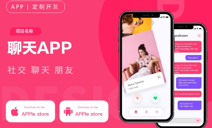 电商APP开发直播教育社交商城团购医疗点餐盲盒NFT定制