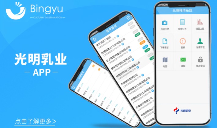 APP开发外包安卓iOS应用App定制开发跑腿配送app