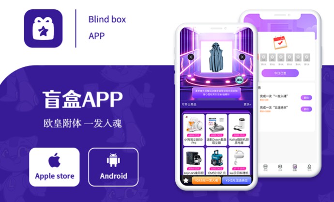 app界面ui设计三维3d建模渲染效果图原型图设计定制