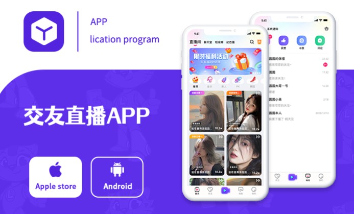 app界面ui设计三维3d建模渲染效果图原型图设计定制