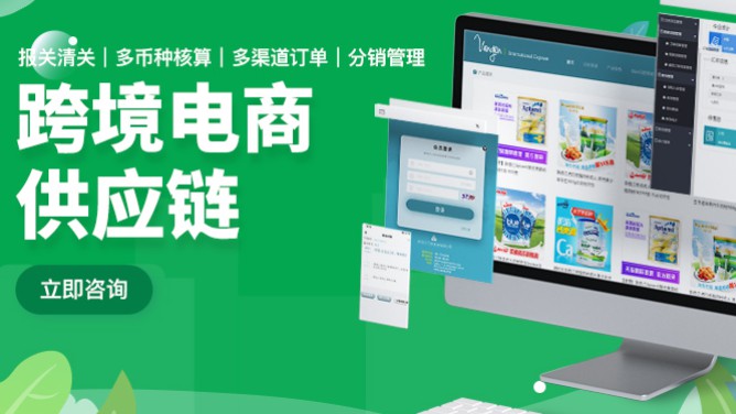 商城APP开发定制多商户B2B2C购物直播团购成品app