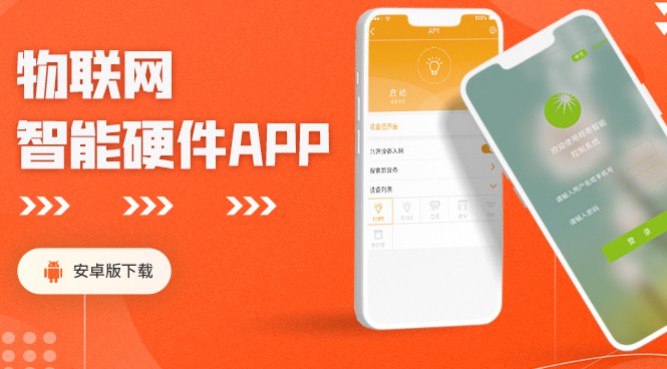 商城APP开发定制多商户B2B2C购物直播团购成品app