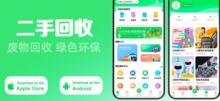 教育考研直播小程序开发视频培训招生学校排课留学系统定制