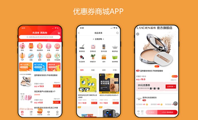 app开发定制原生安卓应用iOS原生系统外包app开发