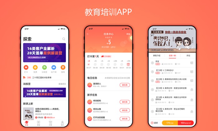 app开发定制原生安卓应用iOS原生系统外包app开发