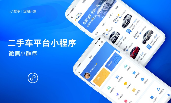 上门推拿支付宝微信公众号小程序开发商城分销电商外卖APP