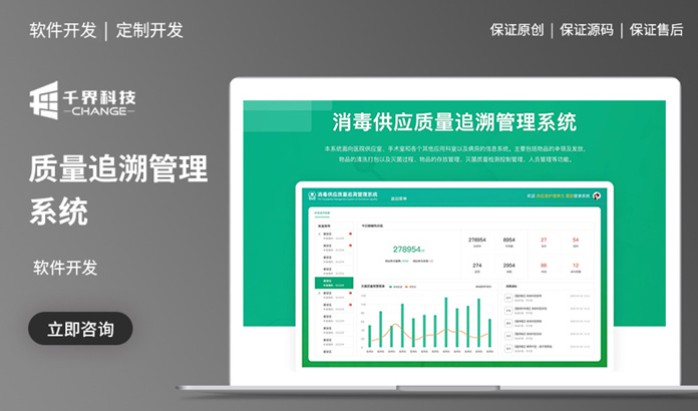 软件开发办公oa进销存crm软管理系统erp数据件定制作