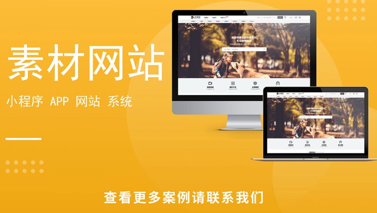 管理成品工具系统软件脚本数据处理采集分析定制物联网开发测试