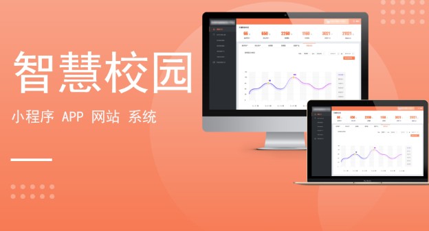 TMS物流平台运输管理系统-软件定制开发-管理系统