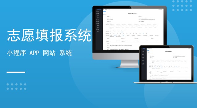 TMS物流平台运输管理系统-软件定制开发-管理系统