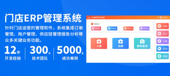 CRM系统开发客户关系管理系统经营管理软件app定制开发