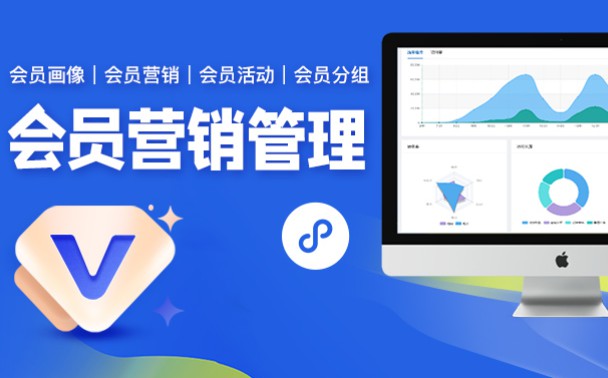 财务税务软件开发薪资结算系统会员供应商报表结算管理系统