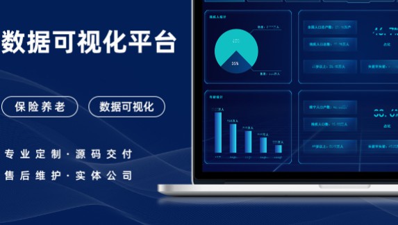 软件开发OA办公SaaS财务税务通信系统软件ERP开发