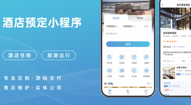 软件开发OA办公SaaS财务税务通信系统软件ERP开发