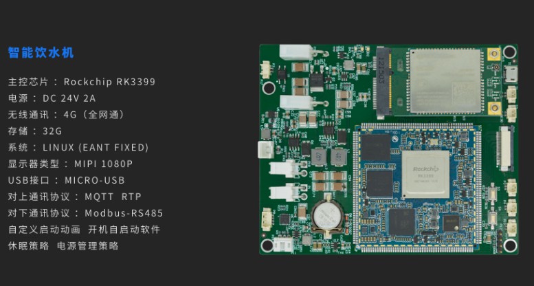 SMT元器件贴片手插件焊接组装PCB设计打样批量生产制作设计