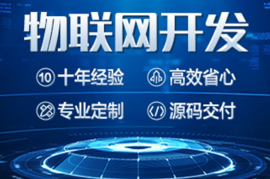 硬件开发嵌入式开发物联网PCB单片机开发