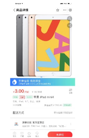 微信小程序开发定制公众号商城模板制作