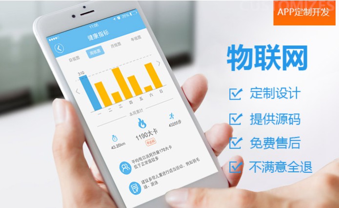 交通运输软件开发物流仓储系统同城跑腿配送APP开发定制