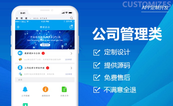 教育软件开发考试报名培训系统开发早教直播教务管理平台