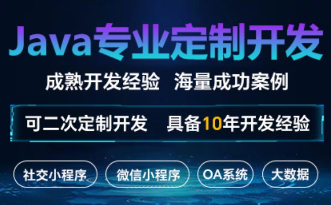 生鲜团购配送商城小程序APP定制开发
