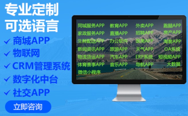 java商城Spring框架定制开发小程序APP网站建设
