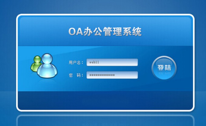仓储物流管理系统/调度管理系统/ERP管理/企业管理