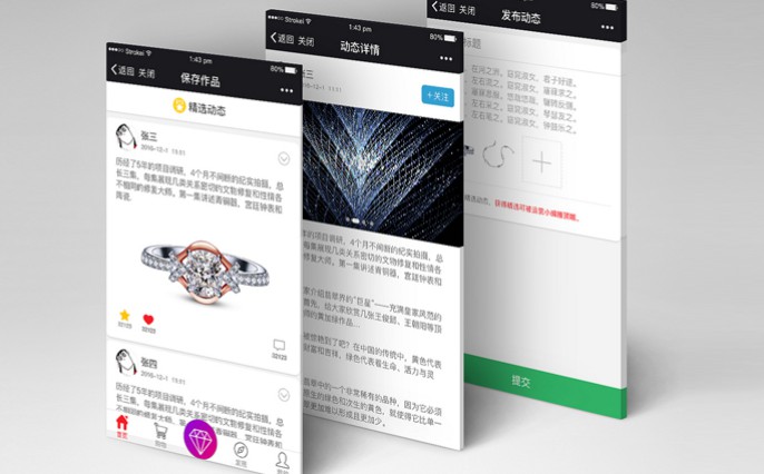 微信公众平台开发微商城微官网微信订阅号服务号H5