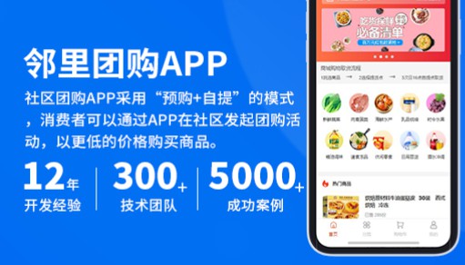 百度智能小程序开发园区电商智能小程序app定制开发