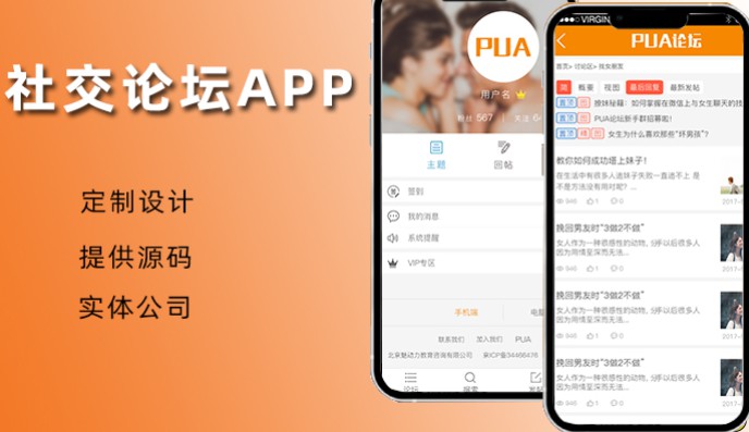 抖音小程序定制开发舞蹈授课短剧视频自媒体
