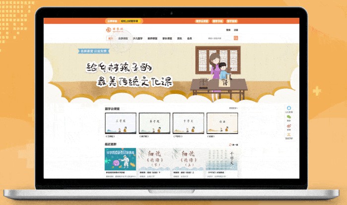 微信抖音小程序商城在线教育直播培训考试知识付费APP开发
