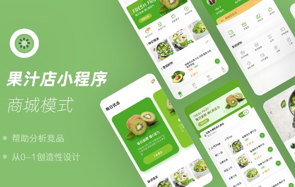 小程序开发定制微信小程序商城外卖社区服务医疗教育源码交付