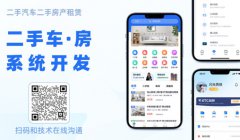 im聊天仿微信探探即时通讯app小程序软件系统程序网站