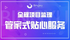 购物商城APP开发定制教育培训App定制webAPP开发