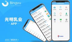 APP开发外包安卓iOS应用App定制开发跑腿配送app