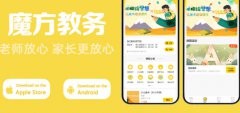 教育考研直播小程序开发视频培训招生学校排课留学系统定制