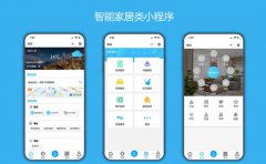 H5开发微信小程序开发微商城社交同城附近交友定制开发
