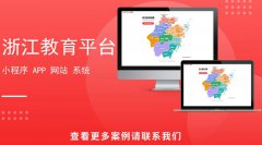 管理成品工具系统软件脚本数据处理采集分析定制物联网开发测试