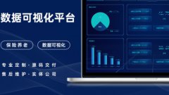 软件开发OA办公SaaS财务税务通信系统软件ERP开发