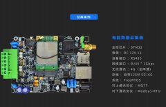SMT元器件贴片手插件焊接组装PCB设计打样批量生产制作设计