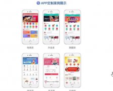 国际跨境海外商城小程序多语言多商户定制网站系统管理平台