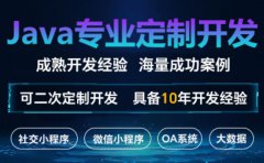 生鲜团购配送商城小程序APP定制开发