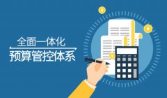费控系统/业务管理系统/ERP进销存/财务管理/人事管理