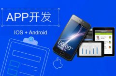 APP混合开发/在线医疗/在线教育/社交APP/在线直播