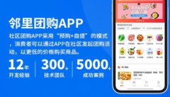 百度智能小程序开发园区电商智能小程序app定制开发