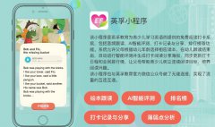 微信抖音小程序商城在线教育直播培训考试知识付费APP开发