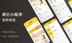 小程序开发定制微信小程序商城外卖社区服务医疗教育源码交付